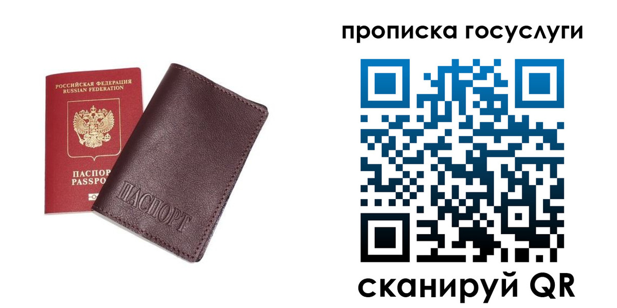 пропишу в квартире в Алексине