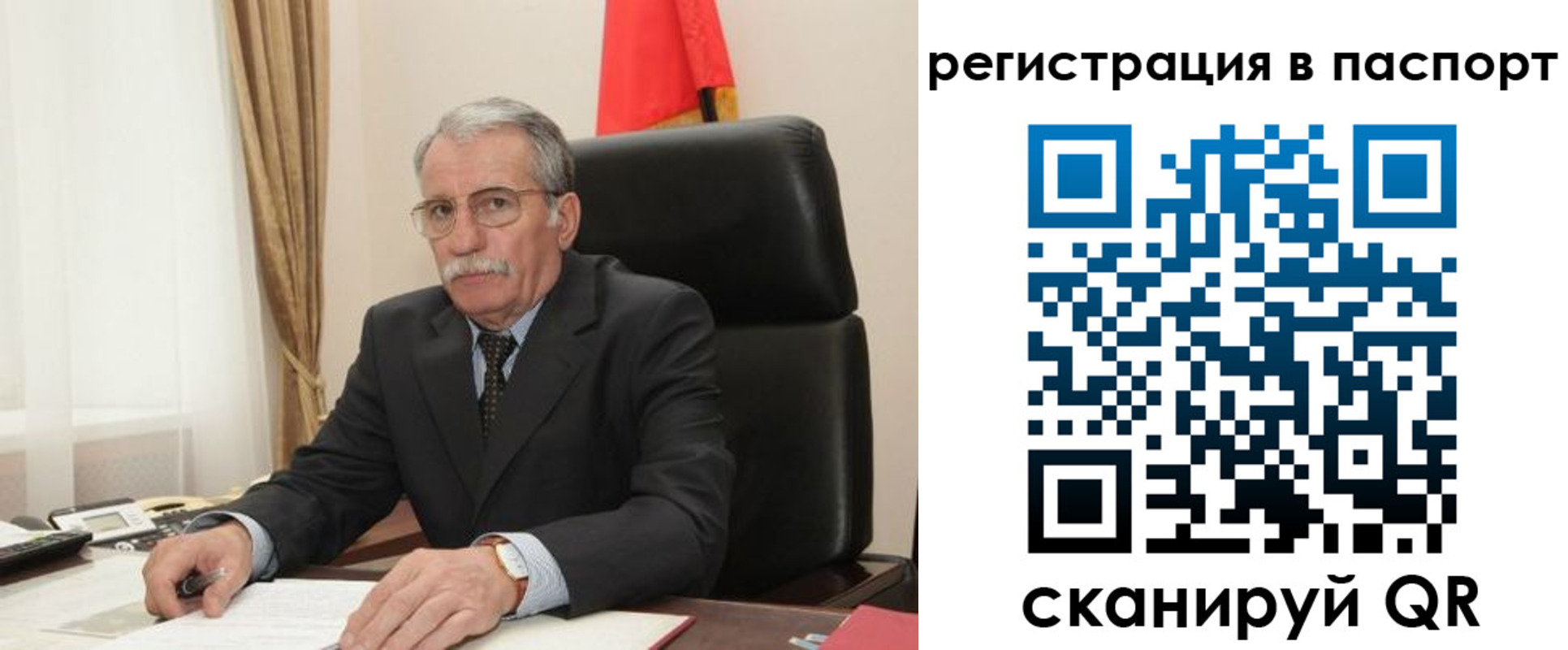 прописка для военкомата в Алексине
