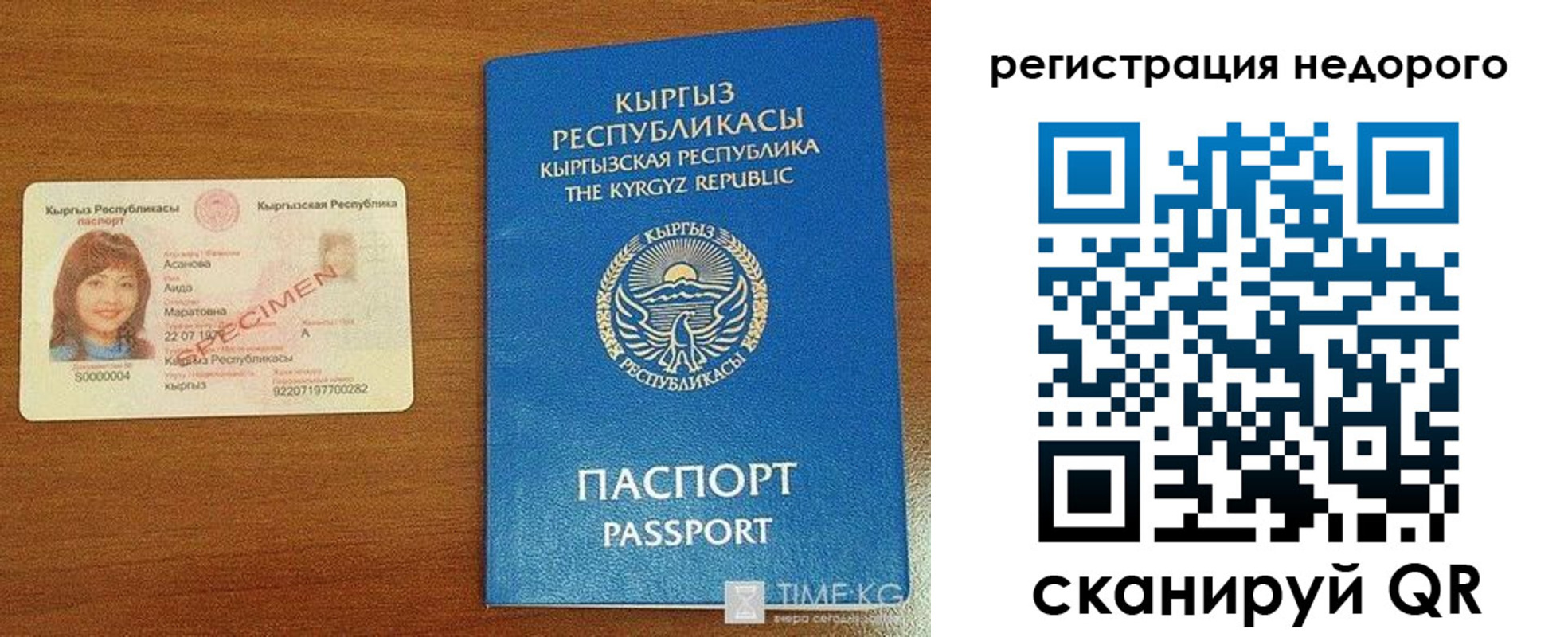 купить прописку в Алексине