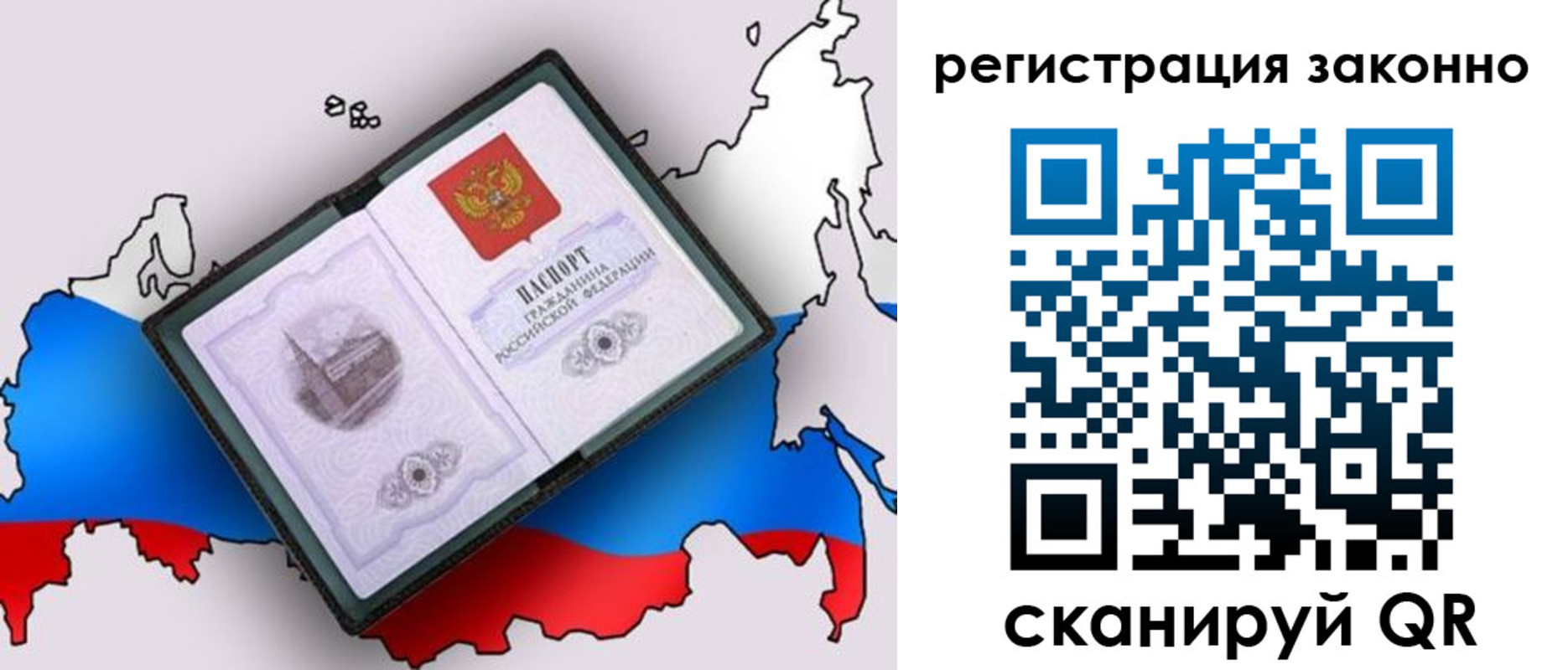 временная регистрация госуслуги в Алексине