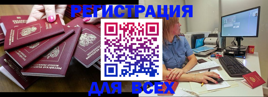 временная регистрация собственник в Алексине