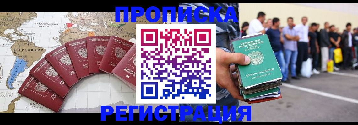 найти адрес прописки в Алексине