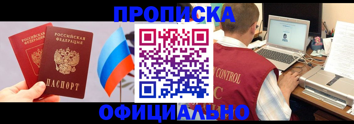 временная регистрация поиск в Алексине